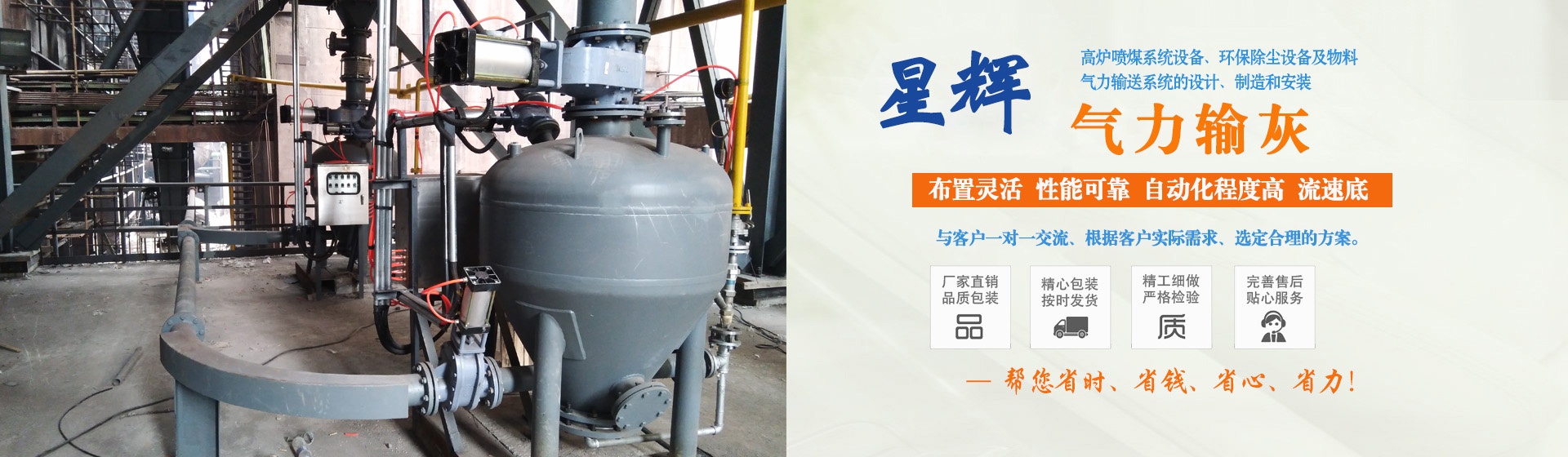 东光县博奥焊接设备制造有限公司